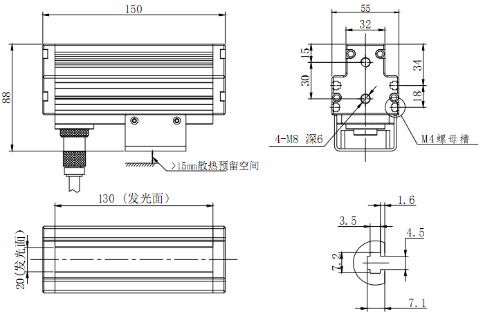 線性光源 LL130