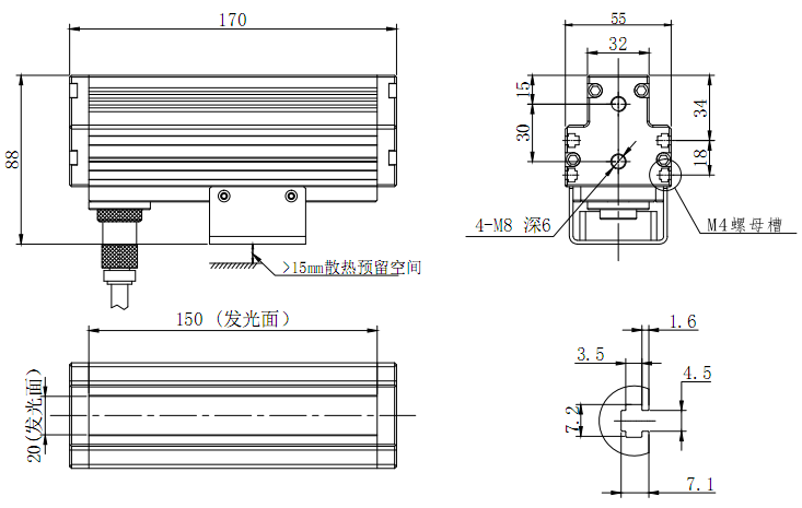 線性光源 LL150