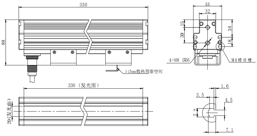 線性光源 LL330