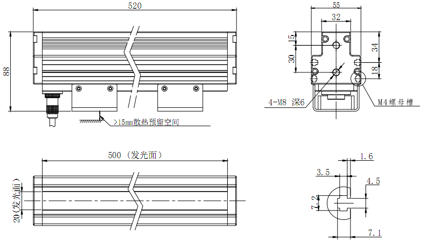 線性光源 LL500